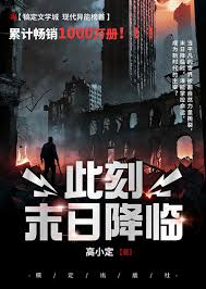 小说封面：全民偶像之女配有毒